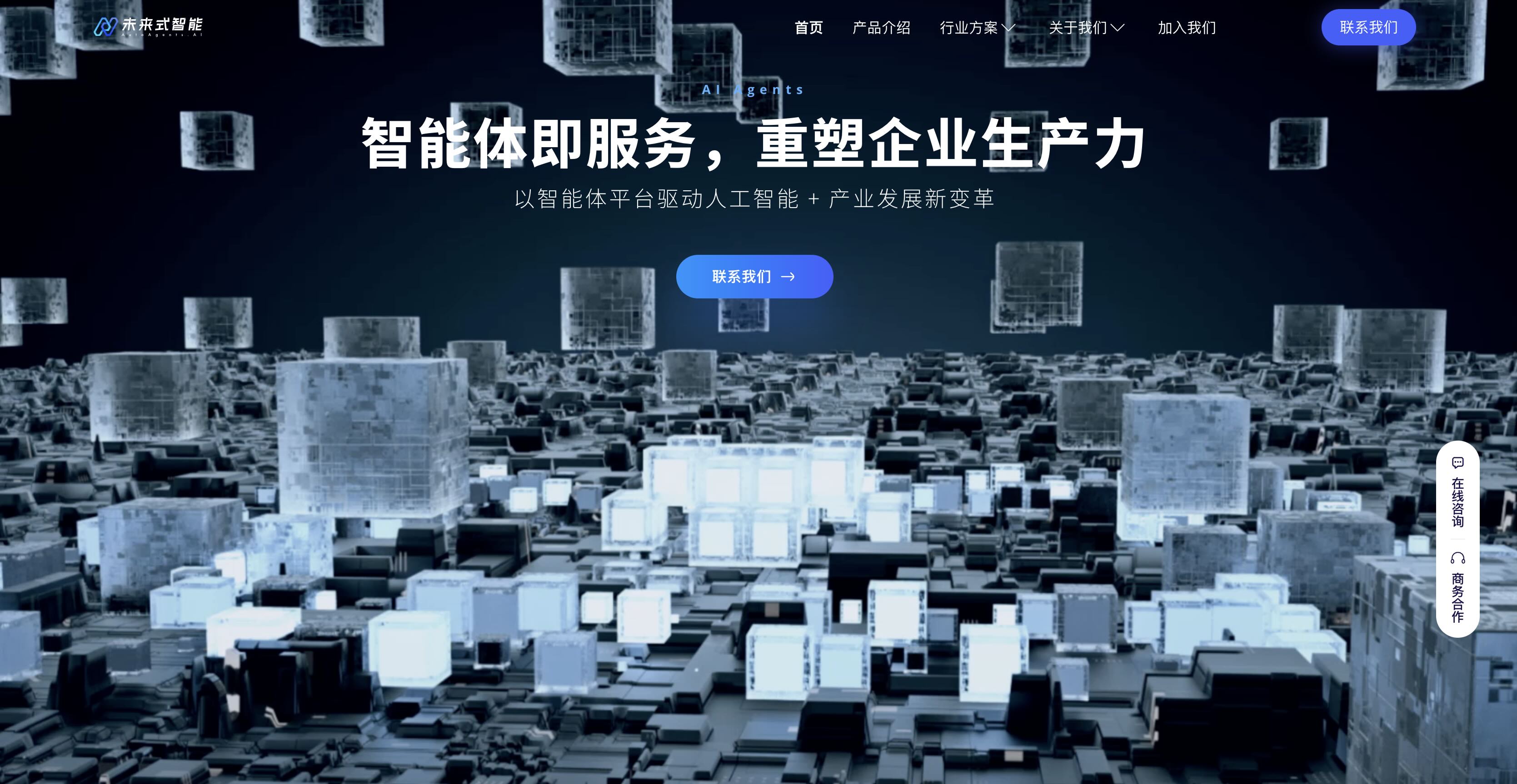 AutoAgents AutoAgents