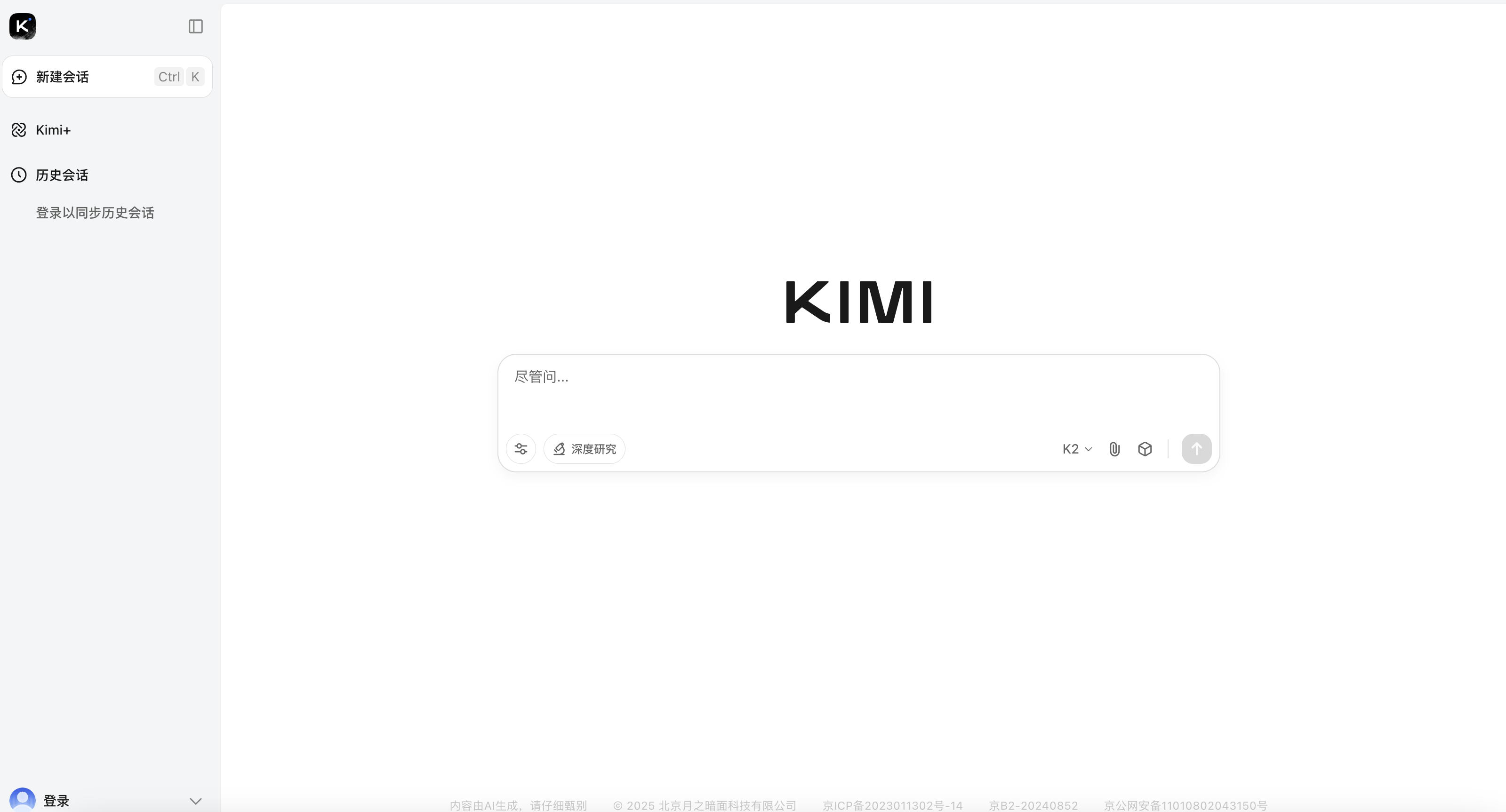 Kimi Kimi