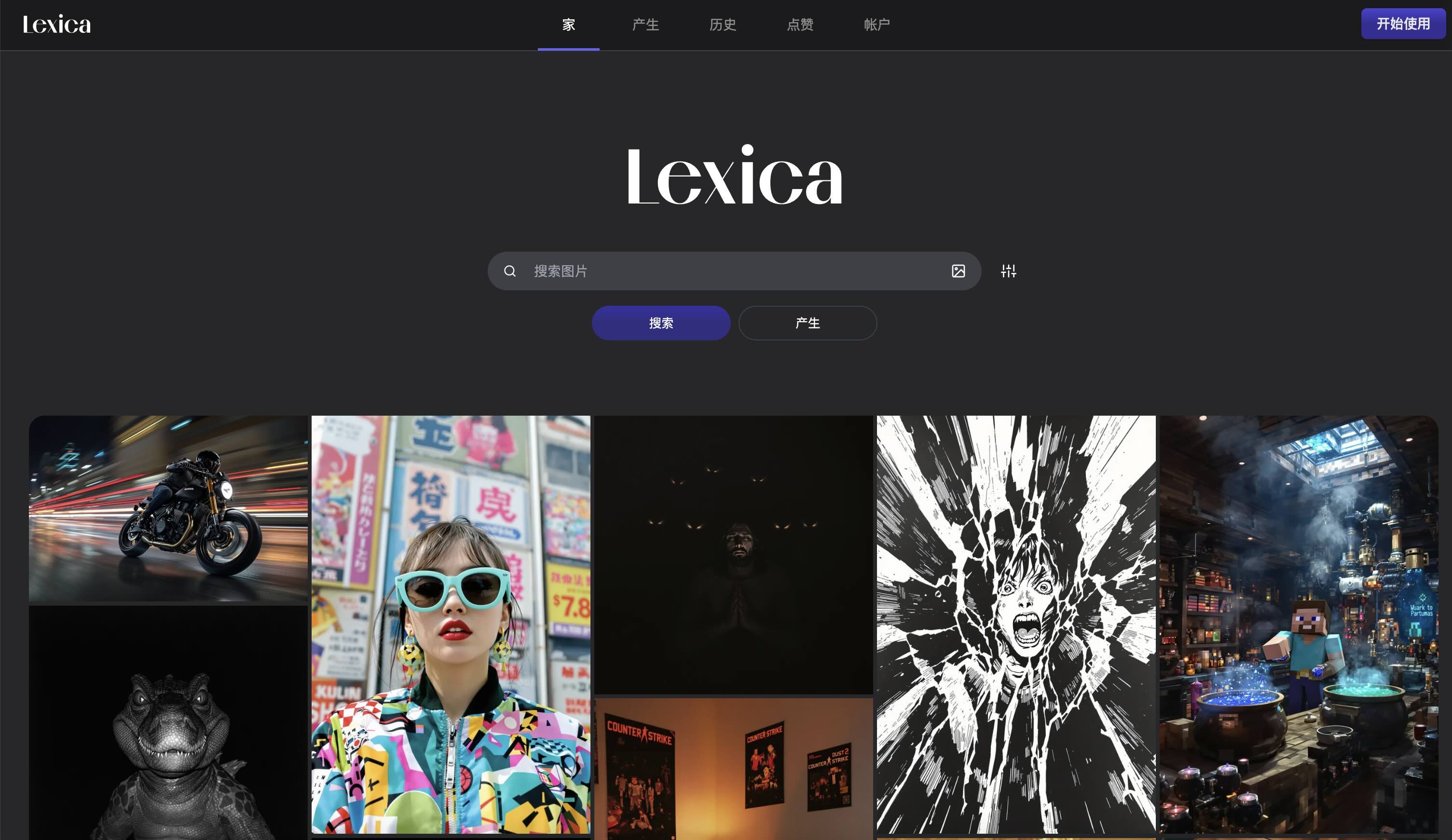 Lexica.art