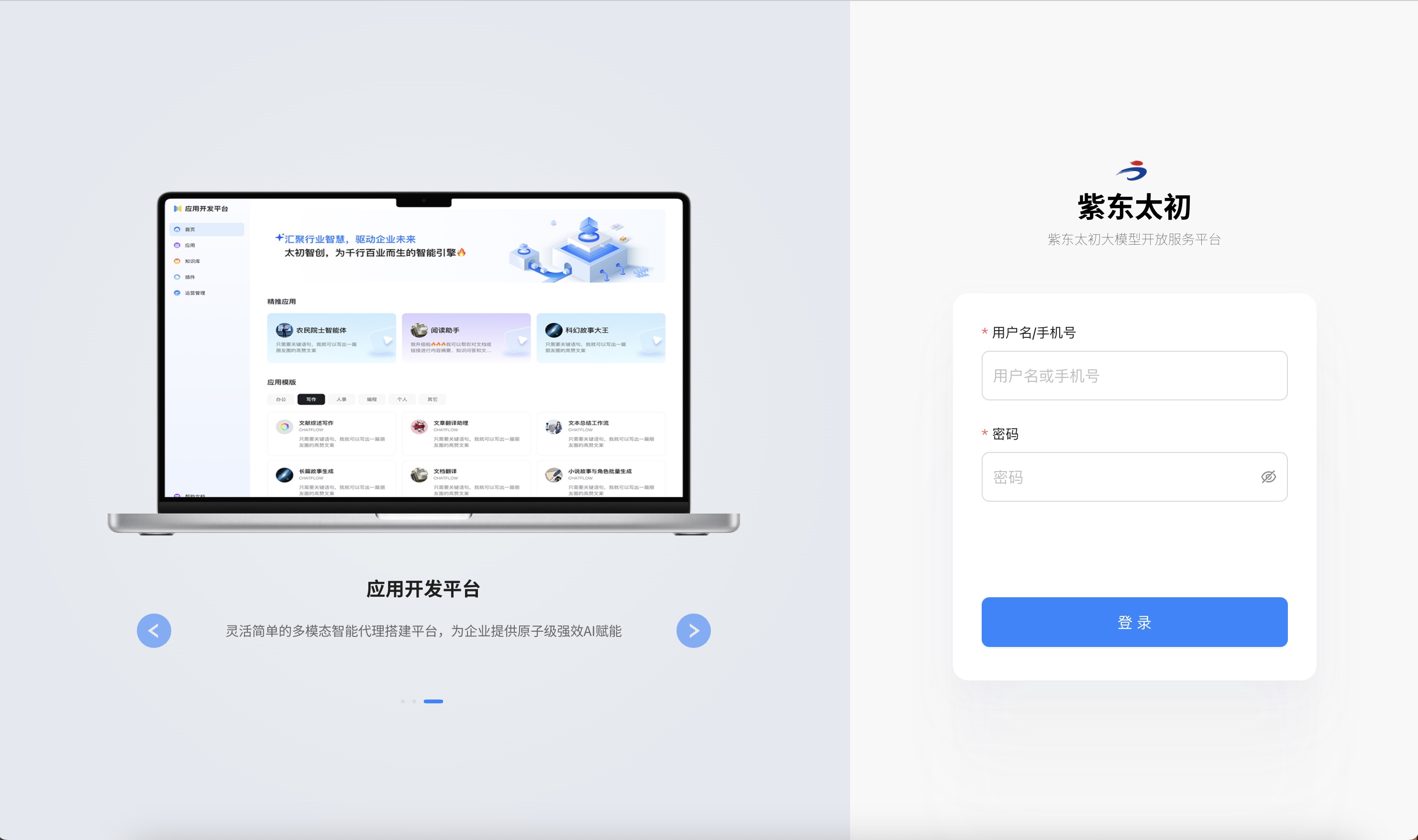 Built-in Organization
