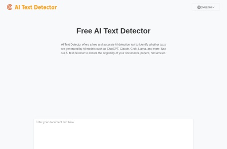 AI文本检测